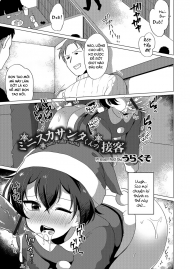 doc-truyen-miniskirt-santa-kun-no-sekkyaku.jpg