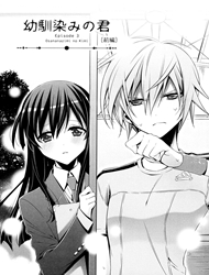 Kanojo to Watashi no Himitsu no Koi-thumb Smanga