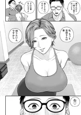 Eigyou Saki no Yuko-san~ Mika Hen-thumb Smanga